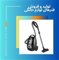 تولید و فروش فنرهای لوازم خانگی