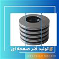 تولید فنر صفحه ای