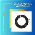 تولید انواع فنر سیم کشی ساختمان