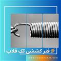 فنر کششی تک قلاب